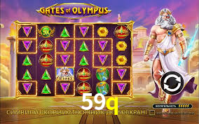 59q
